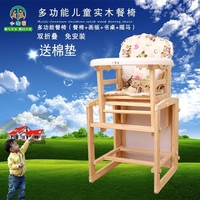 小星儿童餐椅实木无漆婴儿餐椅多功能宝宝餐椅便携折叠宝宝座椅