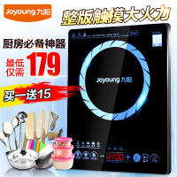 电磁炉特价家用Joyoung/九阳 C21-SC821节能超薄触摸屏电池炉正品