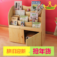 乐园 【特价】实木儿童书报架 玩具收纳架书架 幼儿园专供木质