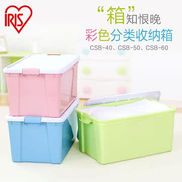 爱丽思IRIS 大号塑料彩色不透明整理箱衣服收纳箱储物盒CSB