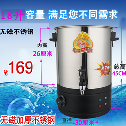 18升全自动电热水桶奶茶桶加热桶烧水机煮开水桶无磁不锈钢开水器