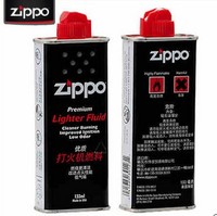 专柜正品ZIPPO打火机 芝宝原装正版专用油 133ML 可用3个月