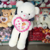 大号毛绒玩具抱心熊泰迪熊抱抱熊公仔情人节生日礼物布娃娃送女友