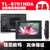 瑞鸽7寸监视器/液晶屏/5D2/5D3监视屏/HDMI高清/TL-S701HDA带输出
