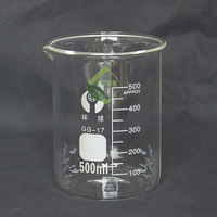 安宁科教 低形烧杯 玻璃烧杯 低型烧杯 带刻度 DIY必备 500ml