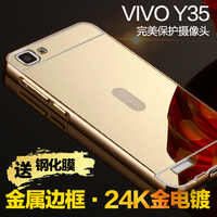 vivoy35手机壳 vivo y35手机套步步高y35a保护套 金属边框外壳薄