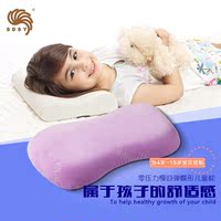 儿童枕头青少年慢回弹记忆枕枕头4-15岁定型枕学生护颈枕保健枕