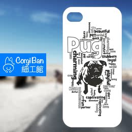 【漫画】巴哥 苹果iPhone5|5S手机壳 最可爱狗狗3D立体浮雕透明边