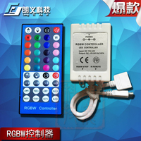 厂家直销 红外40键RGBW控制器40键红外四回路4色灯带控制器