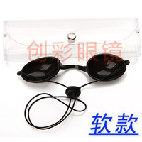 特价促销IPL激光防护眼镜 配件眼镜眼罩遮光性好正品保证