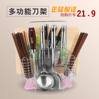 不锈钢筷子筒 刀架 厨具架 厨房用品砧板架多功能刀架不锈钢刀架
