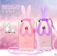 新款iphone6兔耳朵支架 手机壳 苹果6plus挂绳兔子硅胶保护套