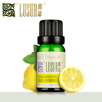 LUSURL露瑟 柠檬精油10ml 提亮肤色 面部去角质 正品单方精油