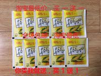 韩国进口食品 丹特 玉米须龙须茶 淡斑美容 排毒消水肿 便秘 5包