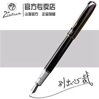 正品毕加索钢笔916特细财务笔0.38/0.5铱金钢笔男女士礼品墨水笔