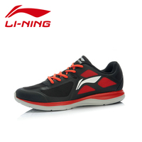 李宁轻质跑鞋 男子新轻酷系列轻质透气跑步运动鞋ARBJ011-1-2-3