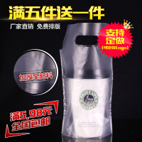 奶茶袋子打包袋饮料袋透明塑料袋定制定做logo印刷加厚批发咖啡