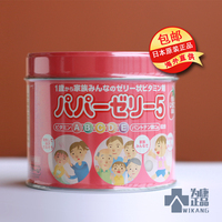 日本代购大木制药儿童宝宝复合综合多种维生素糖丸ABCDE和钙160粒