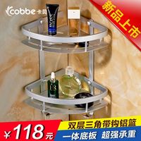 Cobbe/卡贝 太空铝加厚 双层置物架 浴室转角架 三角置物架