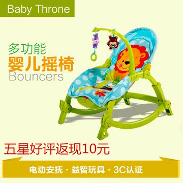 baby Throne新婴儿多功能轻便摇椅宝宝电动安抚椅摇椅带音乐包邮