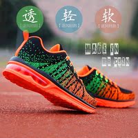 品牌男鞋潮夏季网面运动跑步鞋学生板鞋韩版休闲鞋透气垫篮球鞋子