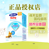 有授权 HeroBaby1段 0-6个月婴儿牛奶粉 荷兰原装进口婴儿奶粉