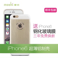 Moshi摩仕 iphone6手机壳 iphone6 plus金属壳 6 plus手机壳 包邮
