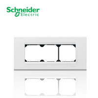 施耐德开关插座如意系列118型 三位三联边框 雅白 另配模块