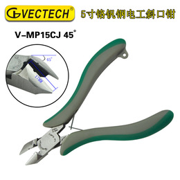 钳子 电工斜口钳V-MP15CJ 带剥线孔 无铅标准合金钢 台湾VECTECH