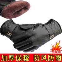 【天天特价】皮手套男冬季骑车加绒加厚男式男士防风防雨防寒手套