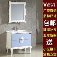 维伽斯/VECAS 小户型浴室柜橡木实木欧式仿古落地浴室柜组合套餐