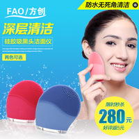FAO方创硅胶洁面仪洗脸仪器洗脸器洗脸机吸黑头洗脸刷 毛孔清洁器