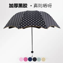 防紫外线太阳伞女黑胶日系烫金花边拱形荷叶边折叠波点黑色晴雨伞