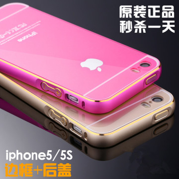新款iphone5s手机壳超薄苹果5手机套壳5s金属边框后盖圆弧潮男女