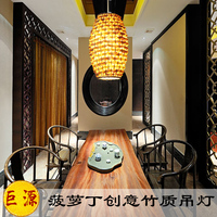 中式竹艺吊灯创意东南亚田园简约书房餐厅农家乐吧台茶楼实木灯具