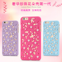 iPhone6手机壳4.7一代媚眼珍珠壳苹果6时尚镂空花朵磨砂保护硬壳