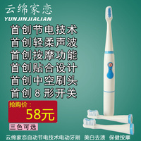 中国芯超声波电动牙刷 宝宝牙刷 美白按摩保健牙刷 儿童自动牙刷