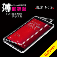 红米note手机套翻盖红米note手机壳 红米note手机保护套皮套透明