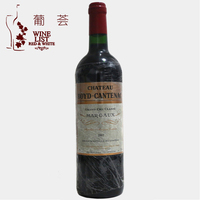 1855列级三级庄 贝卡塔纳 Chateau Boyd Cantenac2007 红葡萄酒