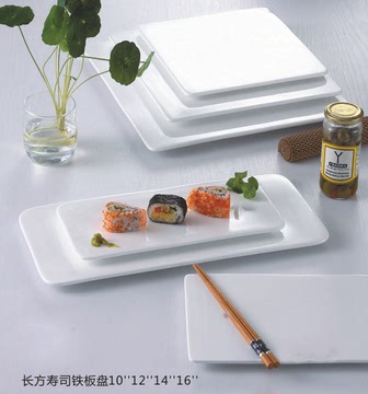 2只包邮纯白餐具酒店日韩料理长方平板冷菜盘寿司铁板碟西餐盘子