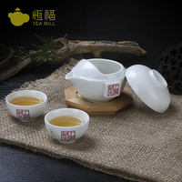 恒福功夫茶具景德镇陶瓷便携旅行茶具套装 上善若水茶侧半组