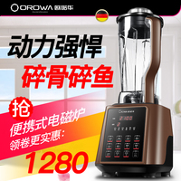 OROWA/欧诺华 VK-6002破壁料理机家用多功能欧诺华加热豆浆搅拌机