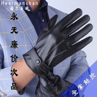 【天天特价】皮手套 男 冬触屏加绒加厚分指商务韩版时尚户外保暖