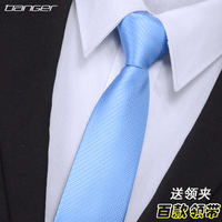男士天空蓝色窄款领带包邮6cm粉纯蓝色结婚正装上班学生面试领带