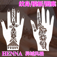 HENNA汉娜海纳大图案异域印度手绘模板膏纹身海娜模版贴手型设计