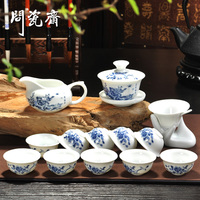 问瓷斋功夫茶杯套装整套茶具景德镇陶瓷茶具泡茶套装创意茶壶特价