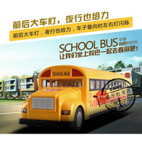 626-001双鹰遥控公交车学校巴士校车校巴开门充电动儿童汽车模型