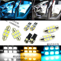 别克英朗GT XT 专用LED阅读灯车顶灯尾箱灯车棚灯内饰灯氛围灯