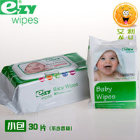 E-zy Wipes婴儿湿巾无香精马来西亚进口湿巾压纹面纸巾
