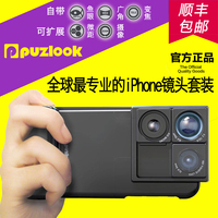韩国Puzlook iPhone6/Plus手机壳 鱼眼微距广角保护套 魔方镜头组